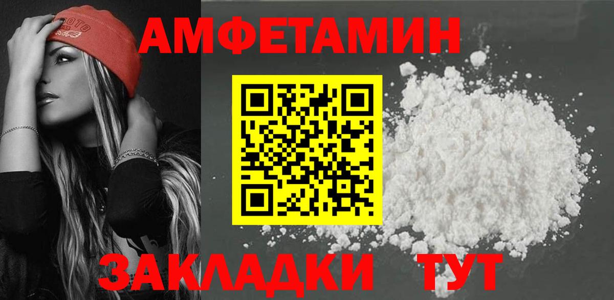 Амфетамин 97% Кувандык