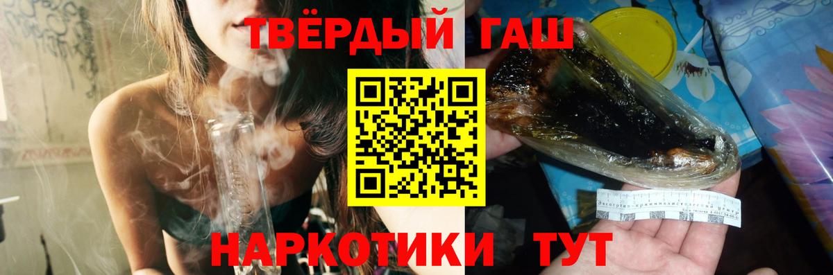 Кувандык  ГАШИШ Ice-O-Lator  Вход с VPN 
