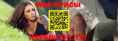 мескалин Будённовск