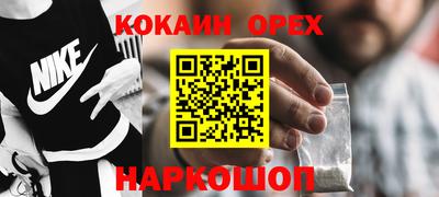 мескалин Будённовск