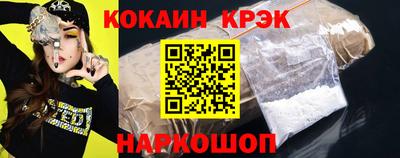 мескалин Будённовск