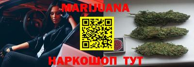 марки nbome Бузулук