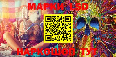 марки nbome Бузулук