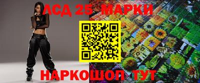 мескалин Будённовск
