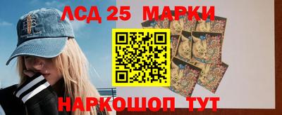 мескалин Будённовск