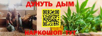 гашик Ростов-на-Дону