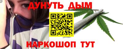 мескалин Будённовск