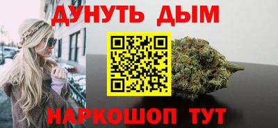 мескалин Будённовск
