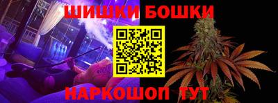 дурь Бугуруслан