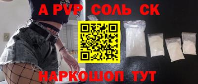 марки nbome Бузулук