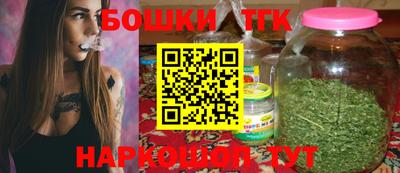 марки nbome Бузулук