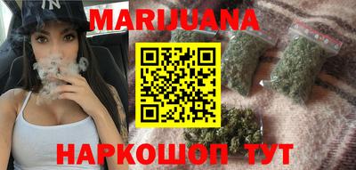 марки nbome Бузулук