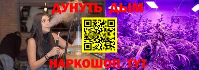 мескалин Будённовск