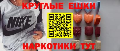 марки nbome Бузулук