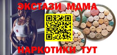 марки nbome Бузулук