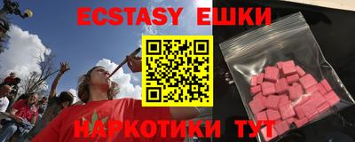 марки nbome Бузулук