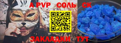дурь Бугуруслан
