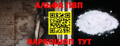 a pvp Ртищево