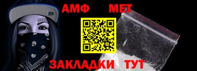 мескалин Будённовск