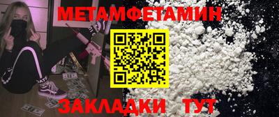 мескалин Будённовск