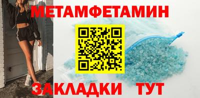 мескалин Будённовск