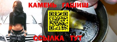 дурь Бугуруслан
