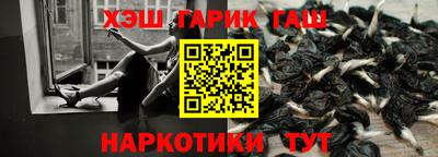 дурь Бугуруслан