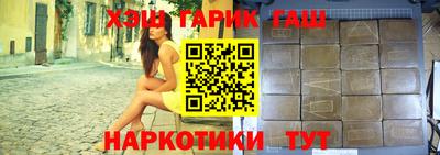 мескалин Будённовск