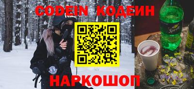 марки nbome Бузулук