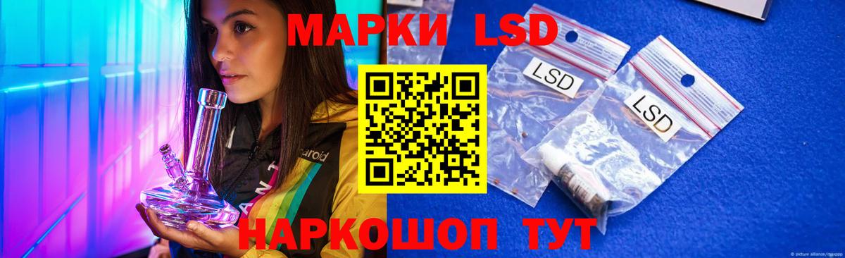 ЛСД экстази ecstasy  LSD-25 экстази  Кувандык  Вход с VPN  Лсд 25 экстази ecstasy 