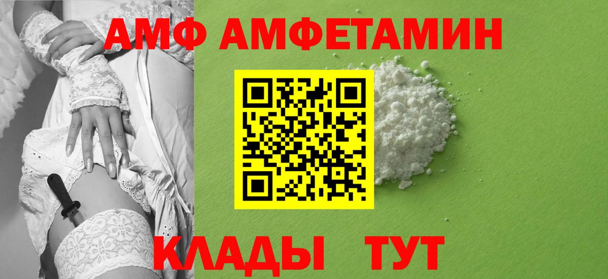 МЕТАМФЕТАМИН Декстрометамфетамин 99.9% Кувандык