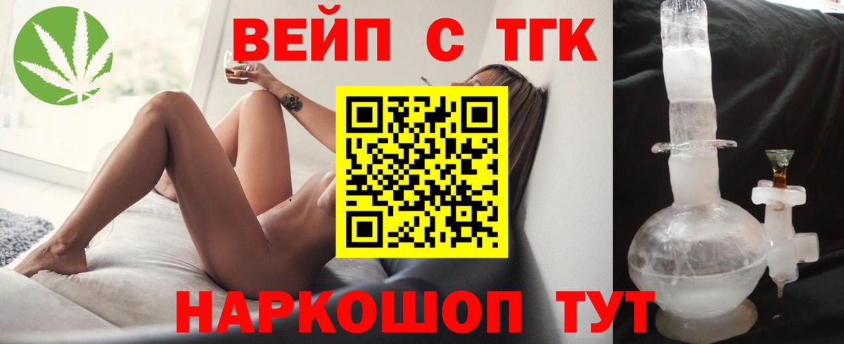 Дистиллят ТГК гашишное масло  Дистиллят ТГК жижа  Кувандык  Вход с VPN 