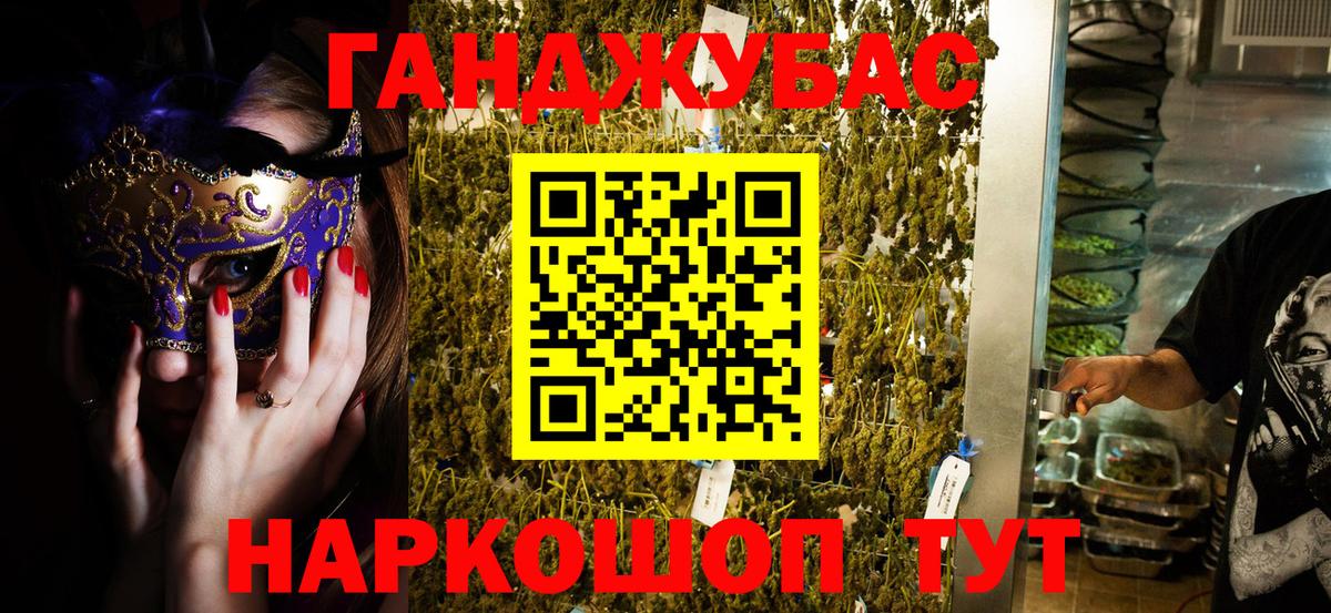 Канабис VHQ Кувандык